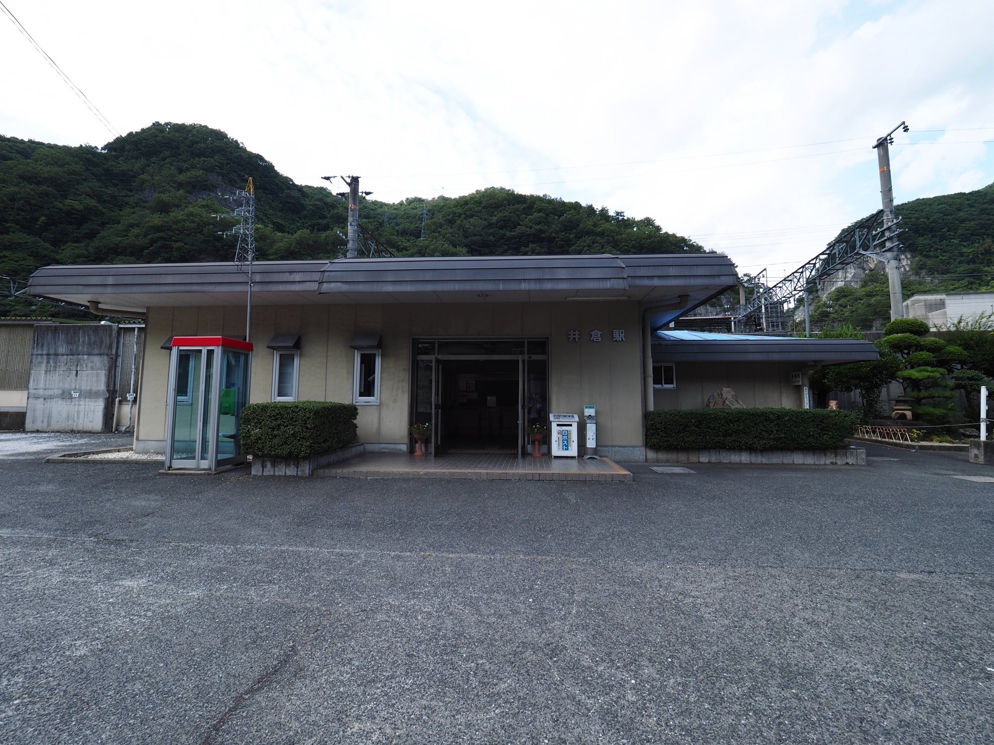 井倉駅 駅舎