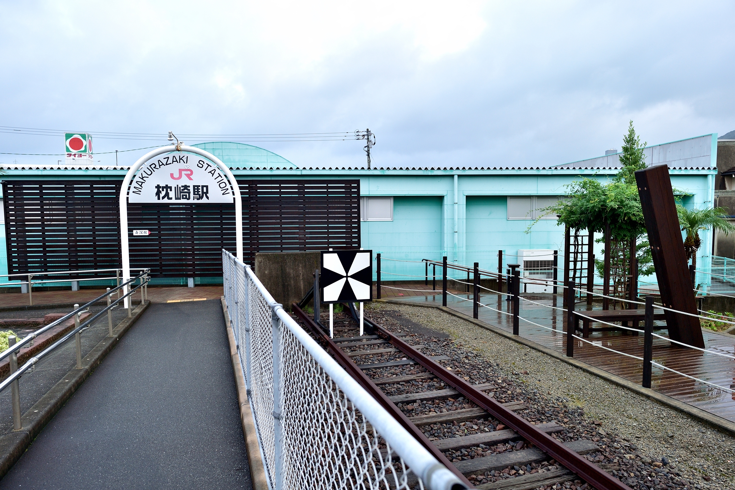 26枕崎駅